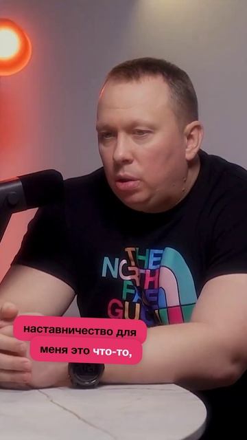 Принципы обучения и наставничества в бизнесе-video-export-2025-05-01T11-48-43.527Z