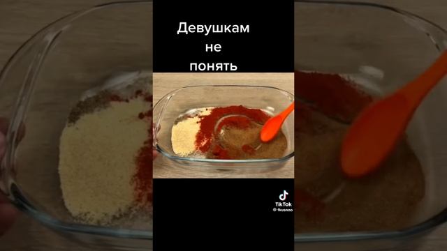 Бастурма говядина