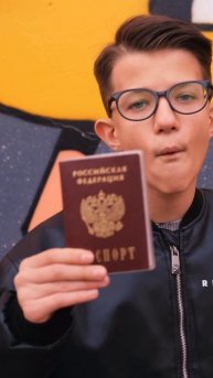 Тимофей Попович , Трек Паспорт