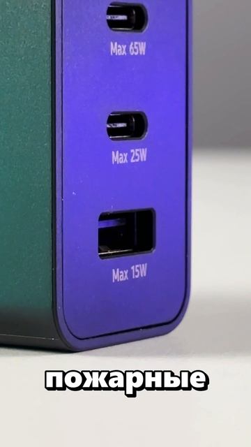 КАК ЗАРЯДИТЬ 2 GALAXY S25 РАЗОМ? Блок на 65w Super Fast Charge! #Цифрус