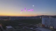 Анапа 2025
1 мая