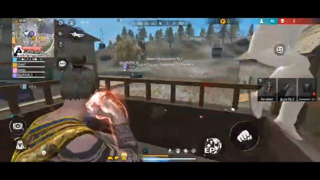 Стрим Фрее Фаер Проверка В (qr-squad-N%1)