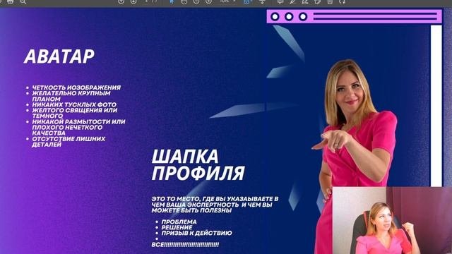 АВТОВОРОНКА. УПАКОВКА И ПОЗИЦИОНИРОВАНИЕ