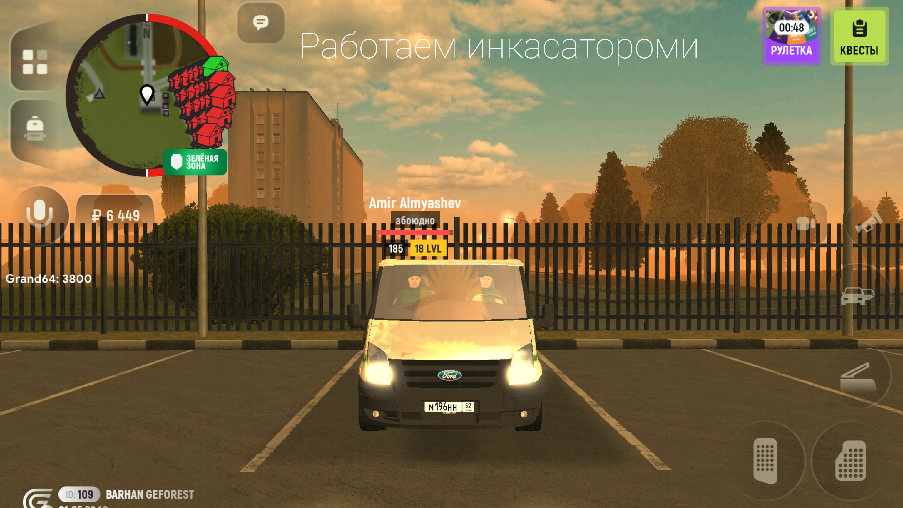 Работаем инкасатороми на GRAND MOBILE (2 сезон) #1