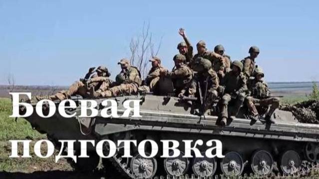 В ЛНР тренируются новобранцы 25-ой общевойсковой армии