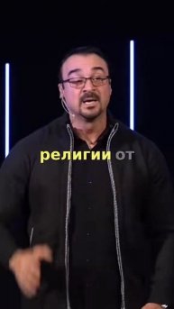 «ИХ РЕАКЦИЯ, ДОКАЗАТЕЛЬСТВО ЧТО ЭТО ОНИ» Пастор Андрей Шаповалов
