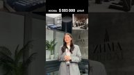 Квартира за $503 000 в Дубае и в Москве