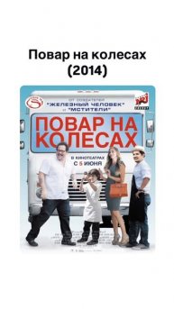 5 фильмов, которые помогут ребенку развить лидерские качества