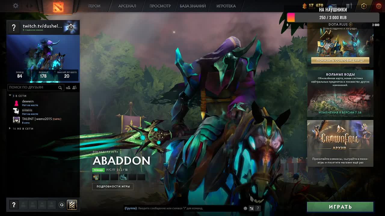 мир, труд, май, серп, молот. С праздником друзья