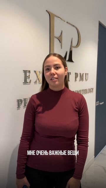 Отзыв на обучение в Expert PMU