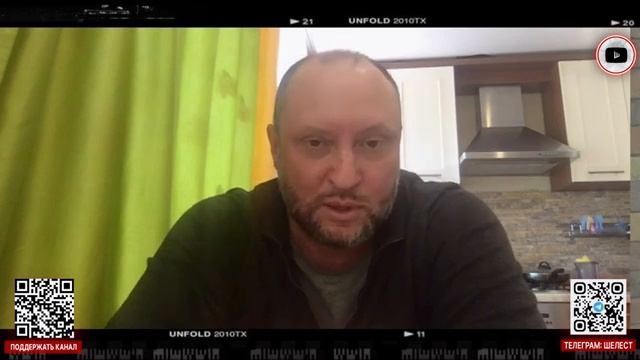 Приговор Украине: Америка пришла за деньгами!  - Невядомский.  Развал, смерть нации и Переучреждение