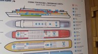 Вечер на теплоходе Лебединое озеро