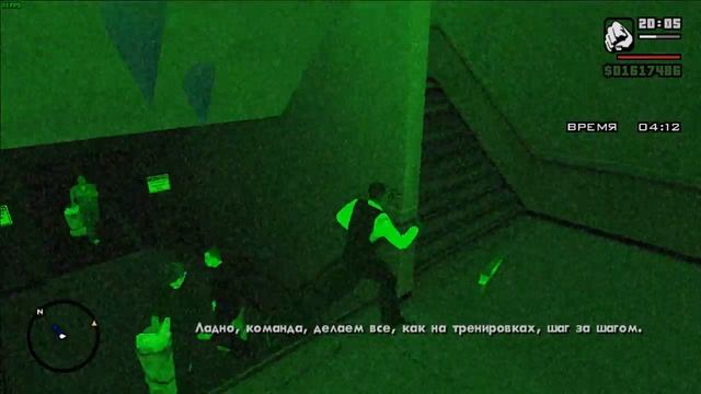 GTA - San Andreas | Ограбление Калигулы