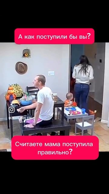 Обсуждаем (но не осуждаем 😉) в комментах 👀