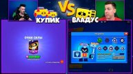 620. 😱Эпичная Битва МЕГАЯЩИКОВ в Brawl Stars!