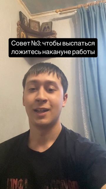 Смешные советы на день