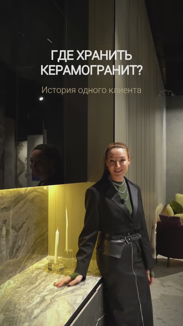 -25% на все коллекции Zodiac и Porcelanosa💥