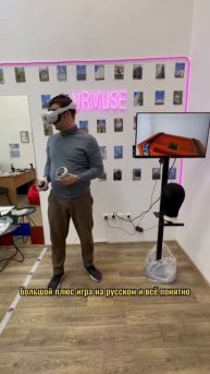 Kill It with fire -убиваем пауков в VR