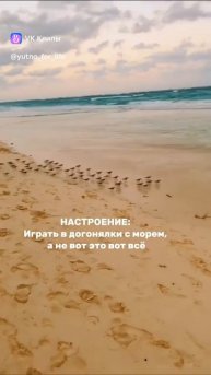 настроение