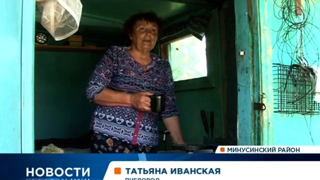 На юге края собирают первый медовый урожай