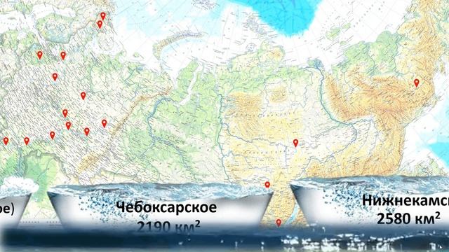Водохранилища России