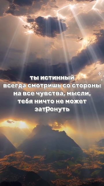 Ты есть #простота #яесть #природа #пробуждение