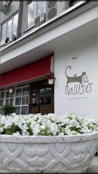🍱 Гастрономические заметки.