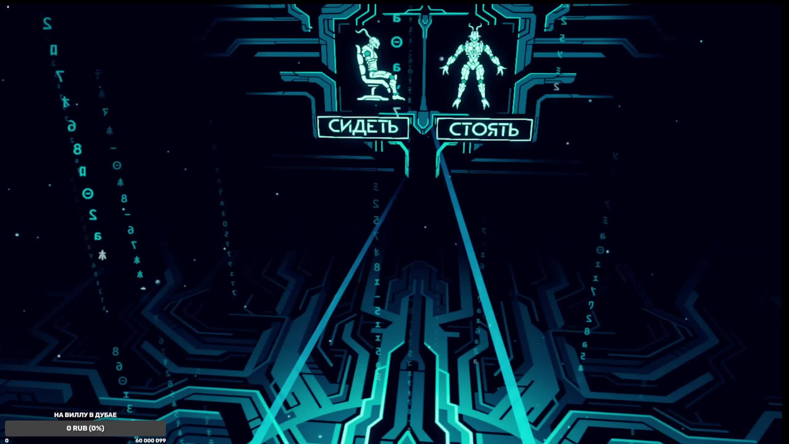 играю в Arken Age