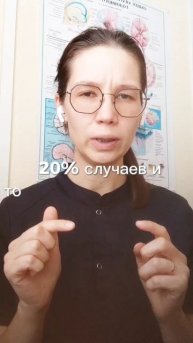 Что думаете?