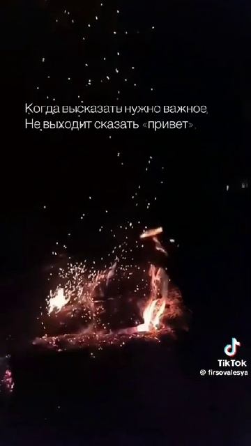 Ничего не бывает вовремя.....