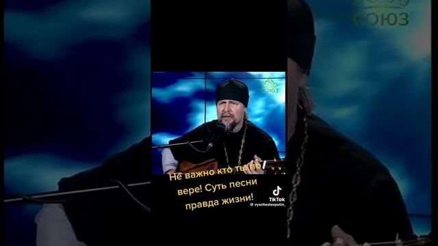 Жизненная песня!!!
