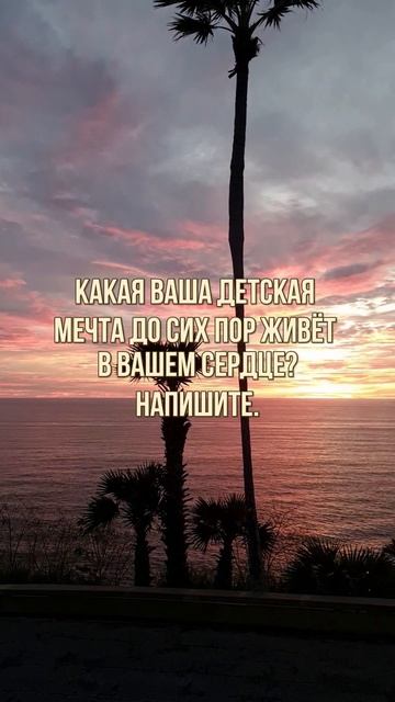 ПУТЬ ДОМОЙ.

#правилажизни
#поверьвсебя 
#психологиядостижений 
#Замалевский