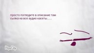 моя теория !