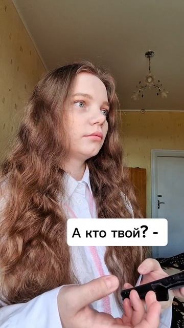 И так каждый раз