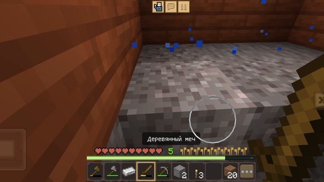 play game: Майнкрафт! (1 часть)