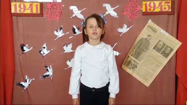 Что такое День Победы?