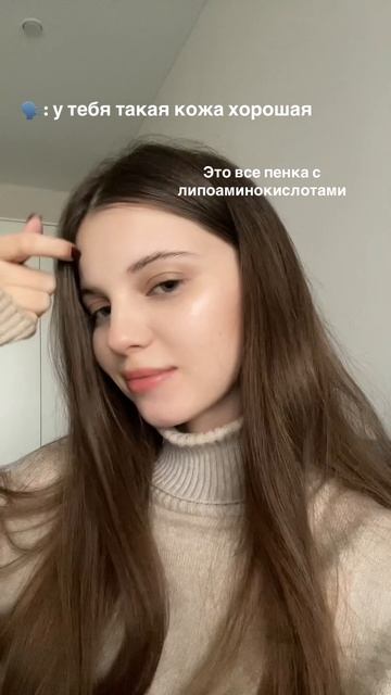 Арт на мою пенку: 181925814 (вб), 1237736306 (оз) 🤌🏼💕