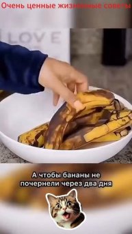 Очень ценные жизненные советы