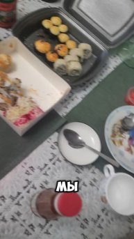 Др моей мамы❤