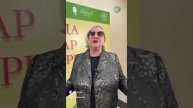 Якташыбыз Зөhрэ Шәрифуллина "Шәhри Казан" журналистларына яшь калу серләрен сөйләгән👍✌👏🎉