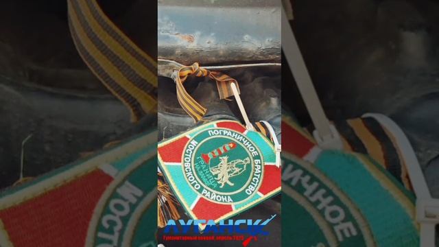 Памяти танкиста🇷🇺