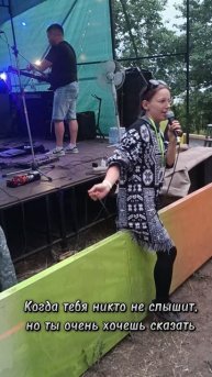 Когда хочеться сказать