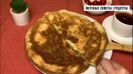 Вкуснятина из остатков пюре, лаваша и пару яиц, стоит попробовать!