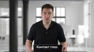 6 Публичные выступления