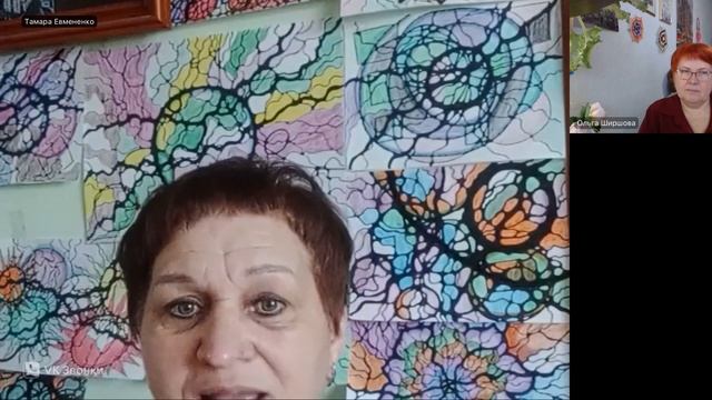 Интервью с экспертом. Тамара Евмененко.
Нейрографика.