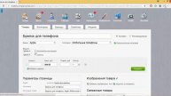 Модуль Simpla CMS: Модели