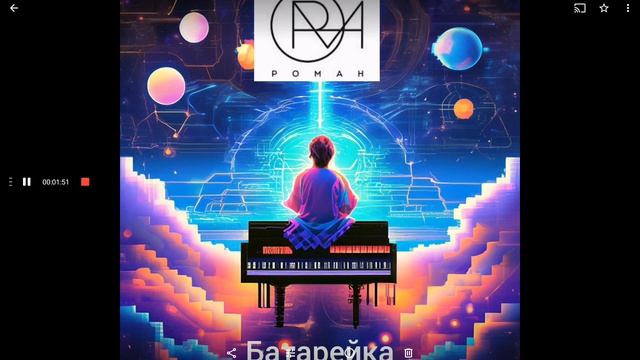Жуки - Батарейка (Cover by РОМАН)