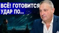 Гарри Табах: "Ресурсная сделка" подписана - Взгляд на события в мире глазами наших врагов...