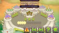 ВСТУПАЮ В ПЛЕМЯ И ГОТОВЛЮ ЕДУ/MY SINGING MONSTERS