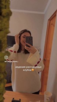 РАЗГОВОРНЫЙ КЛУБ АНГЛИЙСКОГО ЯЗЫКА В2+🤩
